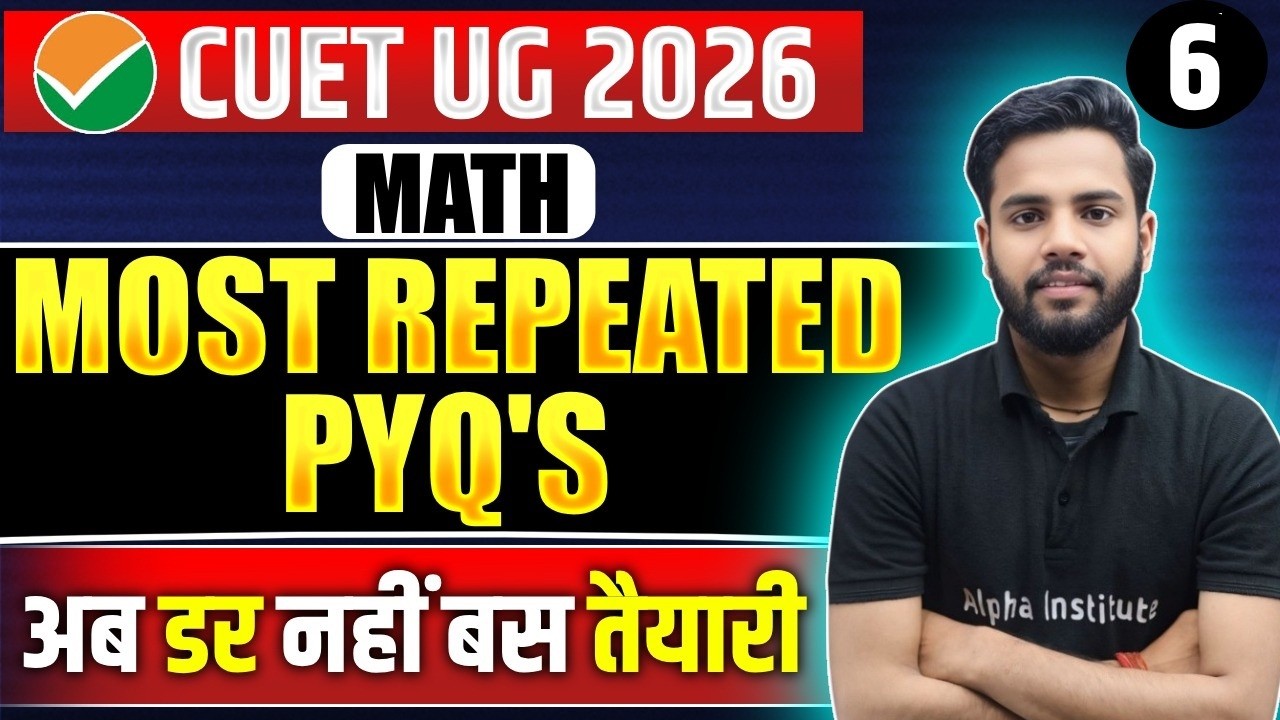 CUET Domain Math Important PYQ's| CUET 2026 Math Previous Year Questions| CUET Ug Math PYQ's Part 6