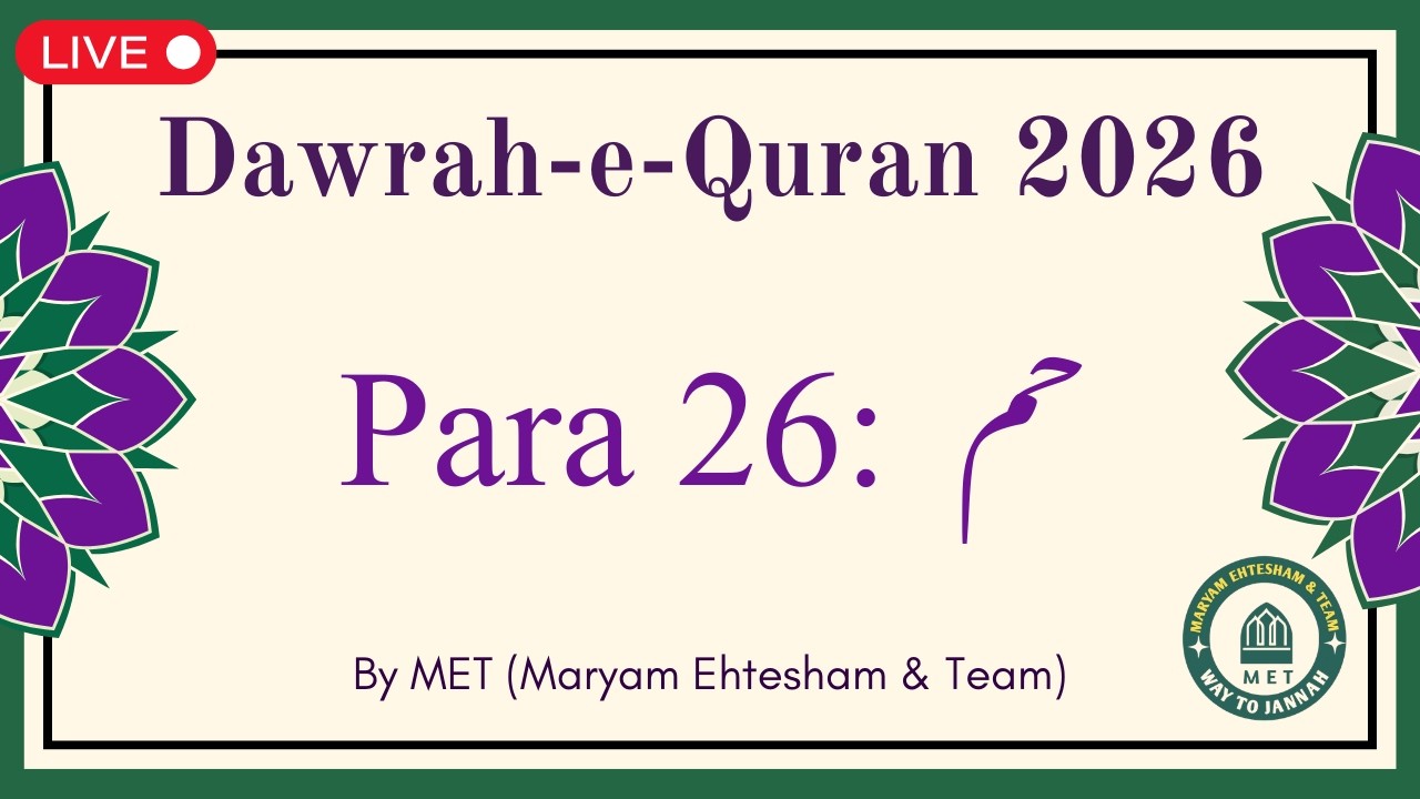 Dawrah-e-Quran 2026: Para 26
