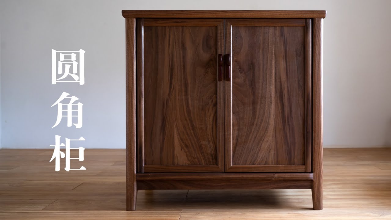 Remake Chinese Ming Furniture - filleted corner cabinet with wooden door axis