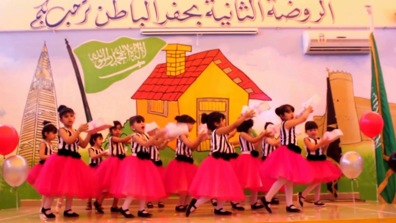 لأجل الهدايا الروضة الثانية بحفر الباطن