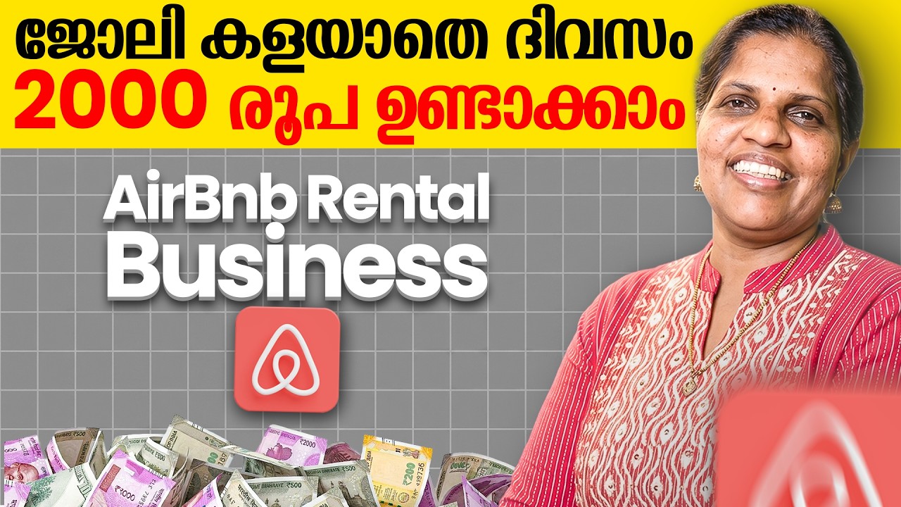 ആർക്കും ചെയ്യാൻ പറ്റുന്ന ബിസിനസ് - മുതൽമുടക്കില്ലാതെ തുടങ്ങാം  | Business Ideas Malayalam | Priya