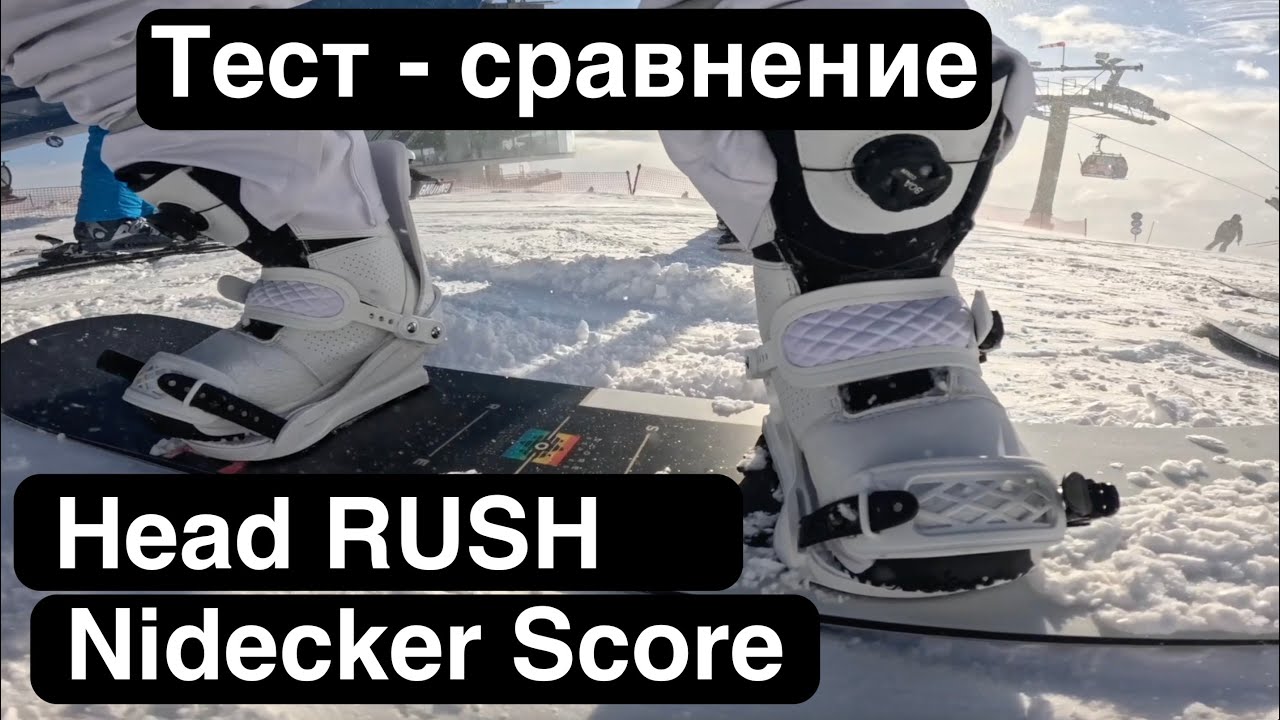 Сравнение сноубордов на кэмроке. Head Rush и Nidecker Score в плане флет фристайл составляющей.