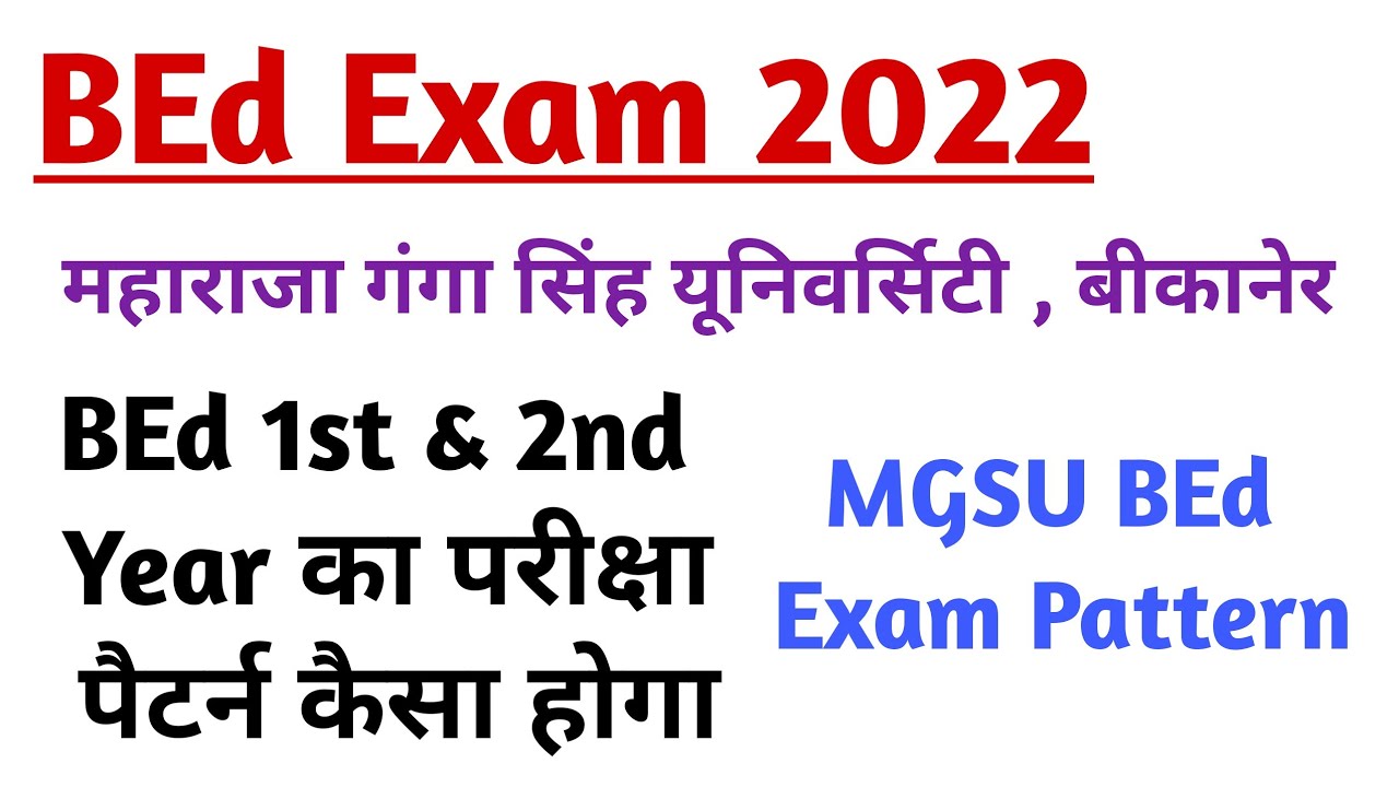 MGSU BEd 1st Year Exam Pattern 2022 / MGSU BEd Exam Pattern 2022 / MGSU BEd 1st Year Syllabus