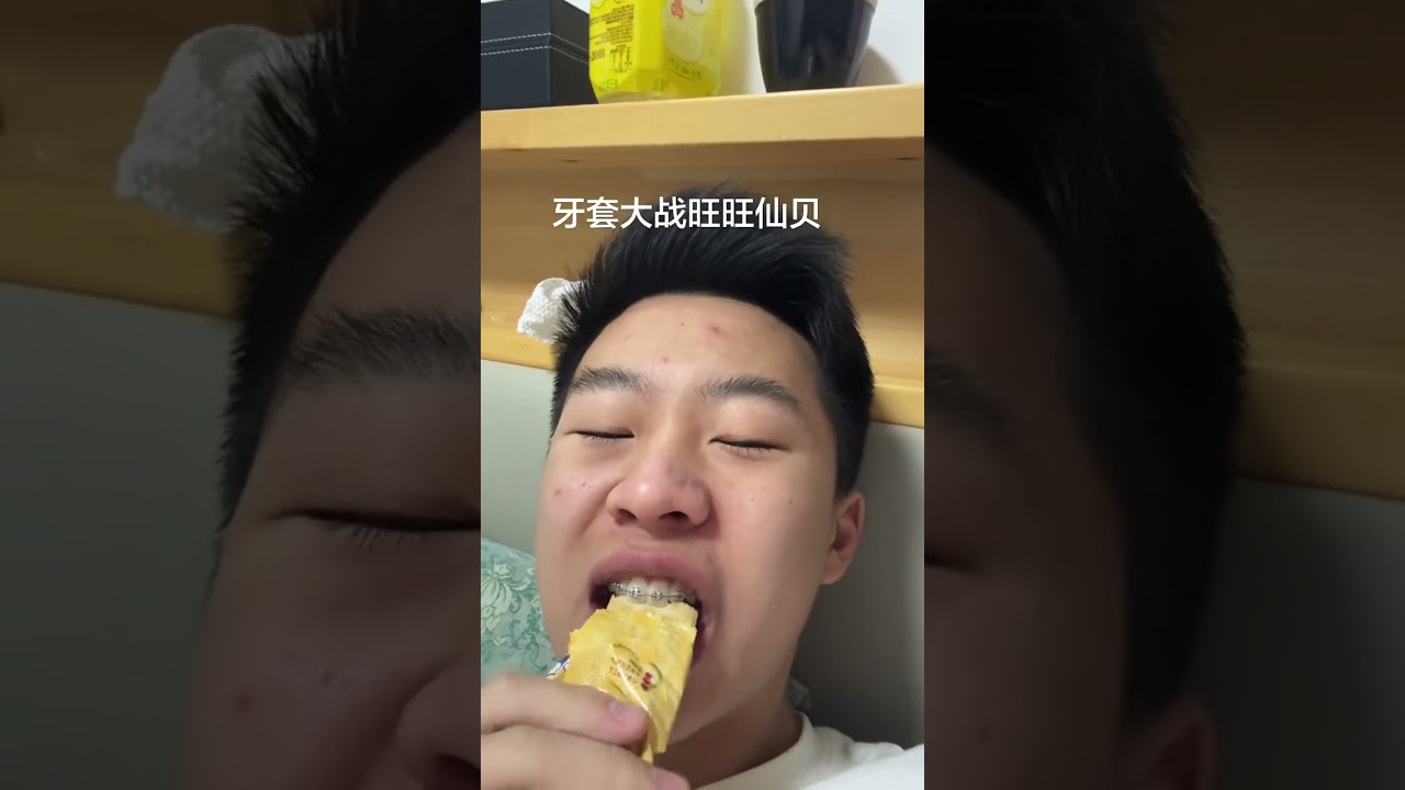 Braces battle Want Want Xianbei