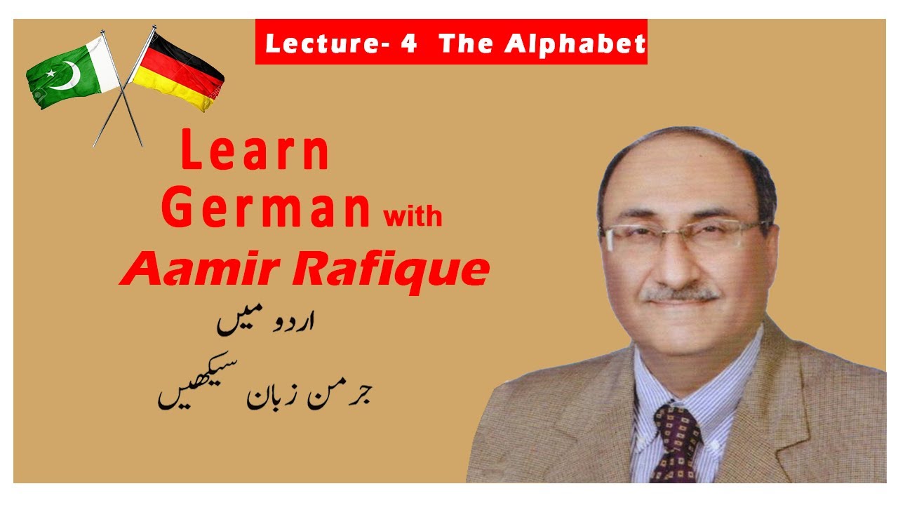 A1 | German Language | Lecture 4  | The Alphabet and Pronunciation