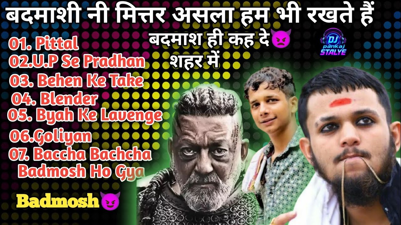 Badshahi Pro Jukebox Box Hit Gangster Songs 👿😈
