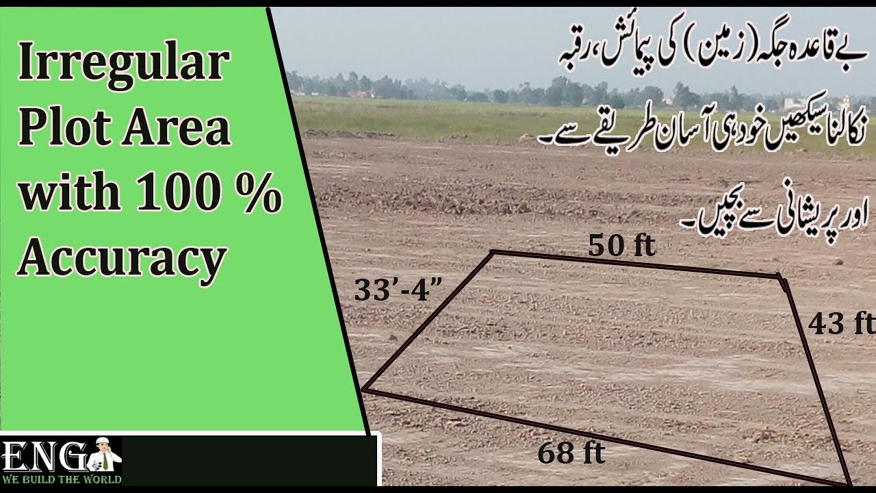 How to calculate area of Irregular Plot II Irregular Land area?? Zameen ki peimaish Ka sahi tareeka