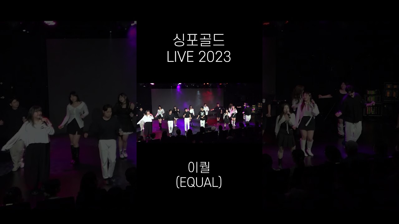 [CONCERT] 