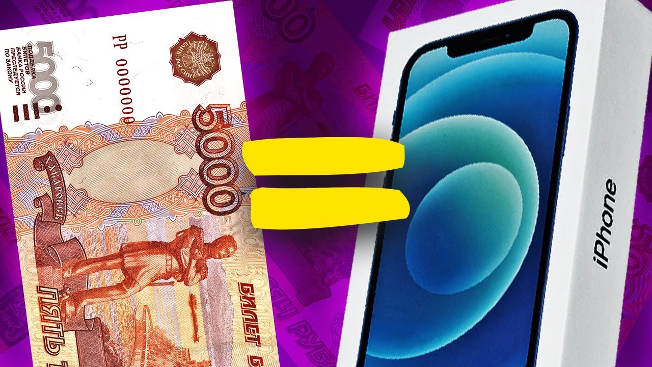 Топ10 ДЕШЁВЫХ Городов России!