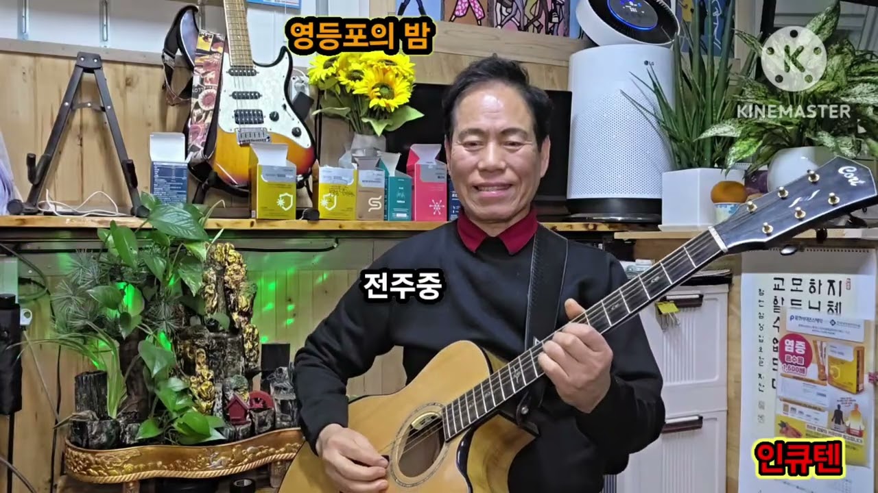 [메들리11]1.섬마을 선생님♡ 이 미자                                            2.영등포의밤 ♡오기택 3.물새한마리♡ 하 춘화 
