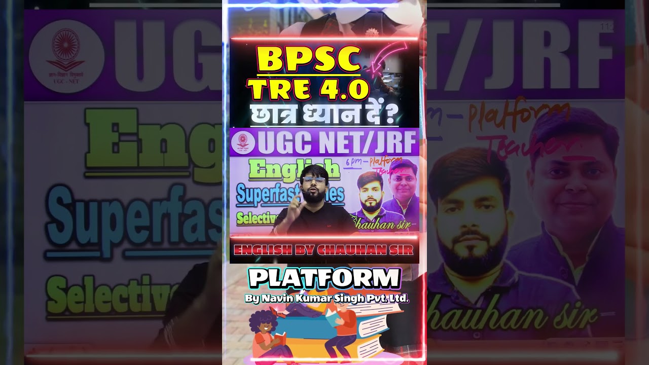 BPSC TRE 4.0, 1-5 और 6-8 वाले छात्र ध्यान दें ? ✅BREAKING NEWS #bpsc #bpsctre4 #vacancy #tre4update