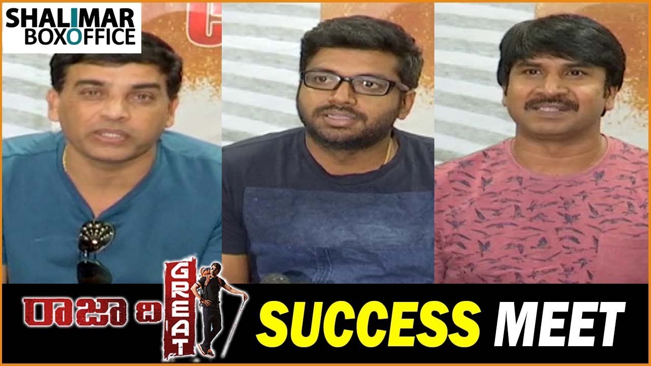 Raja The Great Movie Success Meet in Vijayawada || Ravi Teja, Mehreen || Shalimar Trailer