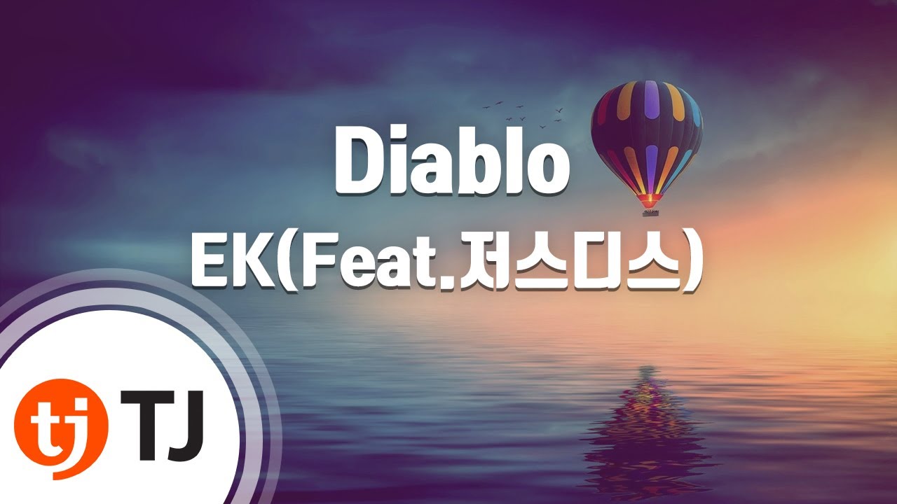 [TJ노래방] Diablo - EK(Feat.저스디스) / TJ Karaoke