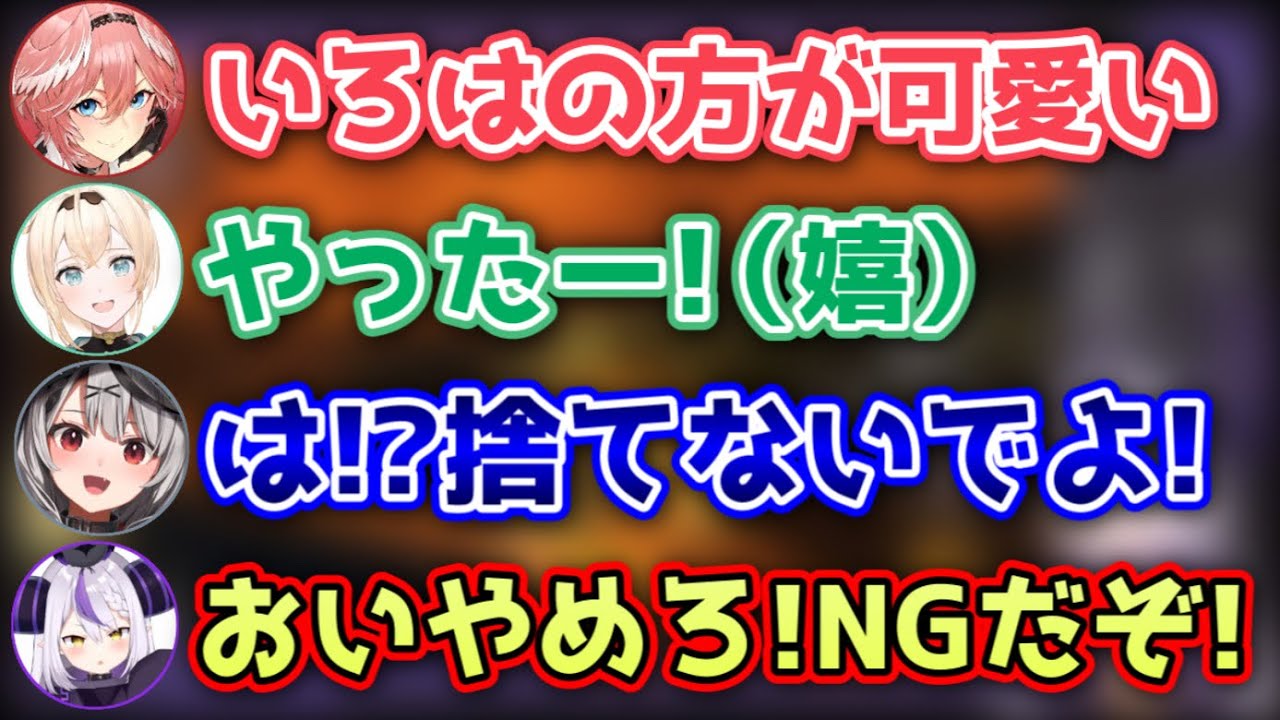 ルイ姉の取り合いでギスギスしだす6期生www【ラプラス・ダークネス,鷹嶺ルイ,博衣こより,沙花叉クロヱ,風真いろは/ホロライブ/切り抜き】