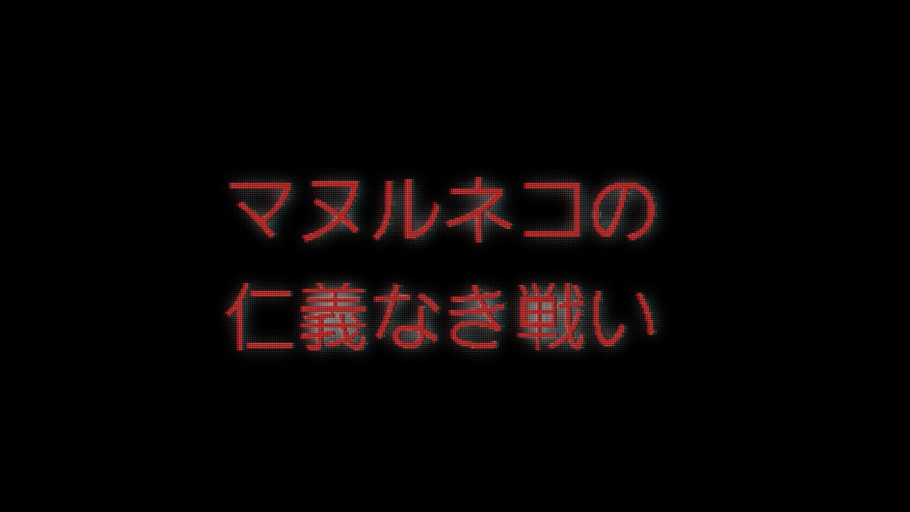 レフ君が怒った(# ﾟДﾟ)