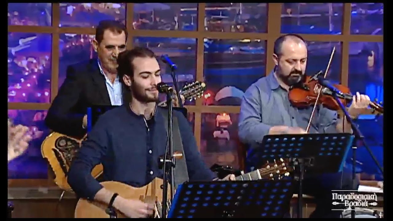 Η μουζουρού - Δημήτρης Μεσημέρης