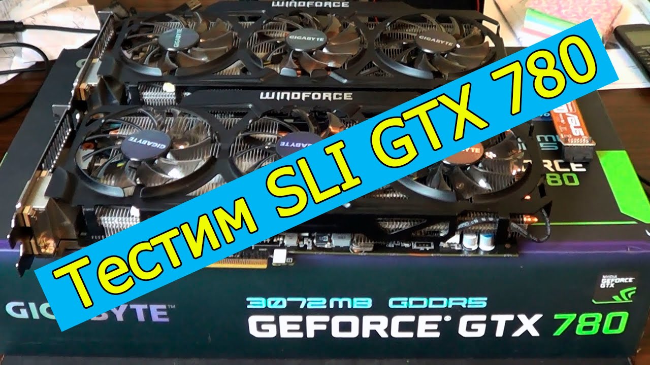 Тестируем 2-Way SLI из GTX 780