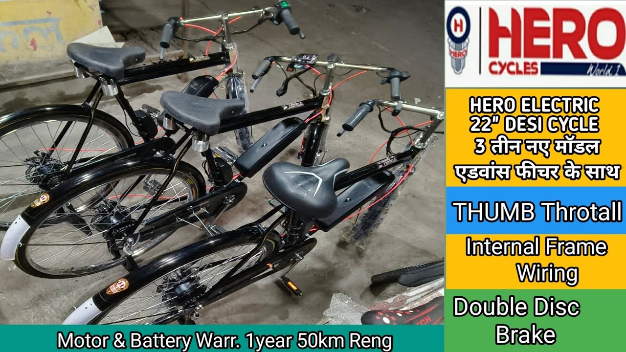 Hero 22