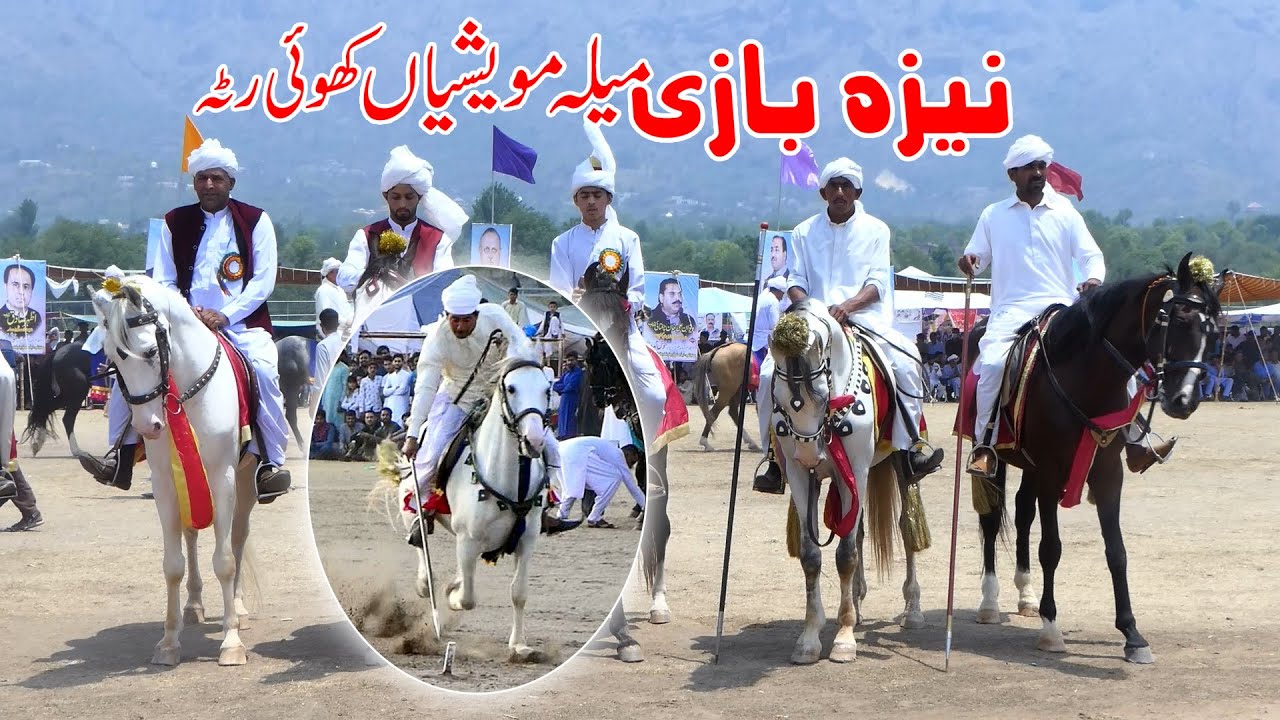 Naiza Bazi in Mela Mevishyian 2022 | khui Ratta Azad Kashmir | Basakhi Mela Khui Ratta 2022