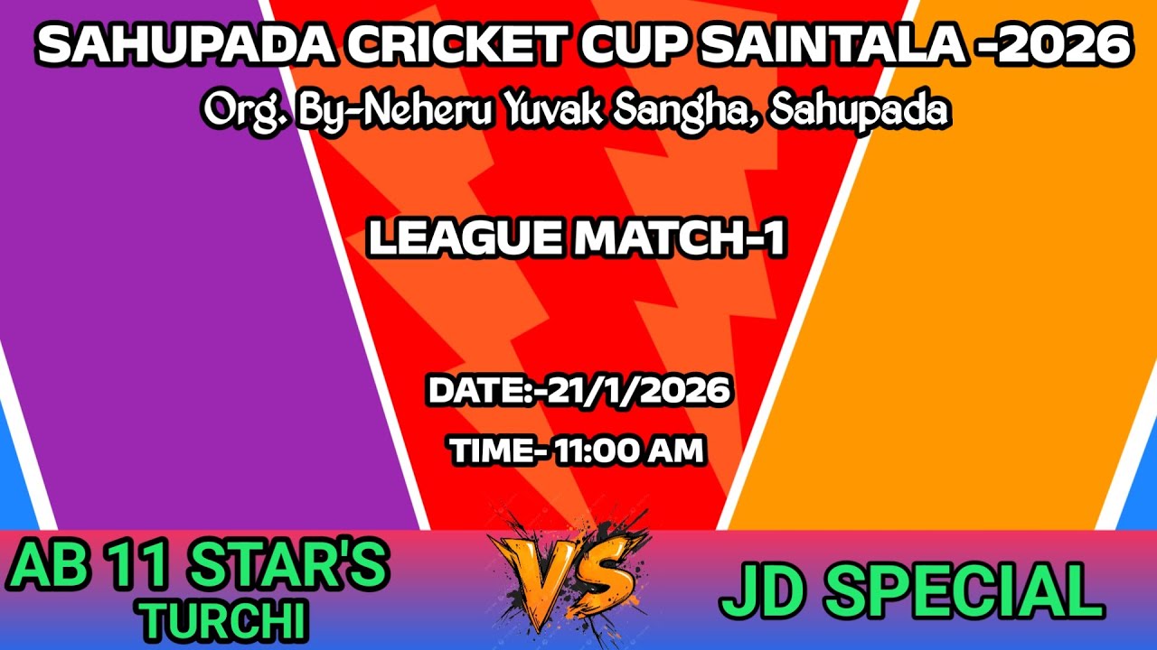 🛑AB 11 STAR TURCHI vs JD SPECIAL🏏LEAGUE MATCH-1 🏏SEASON-2 🏏SAHUPADA CRICKET CUP SAINTALA -2026