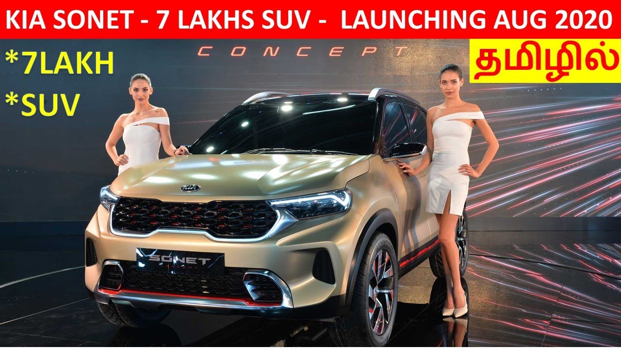 Kia SONET 4 meter SUV Review in Tamil @WheelsOnReview