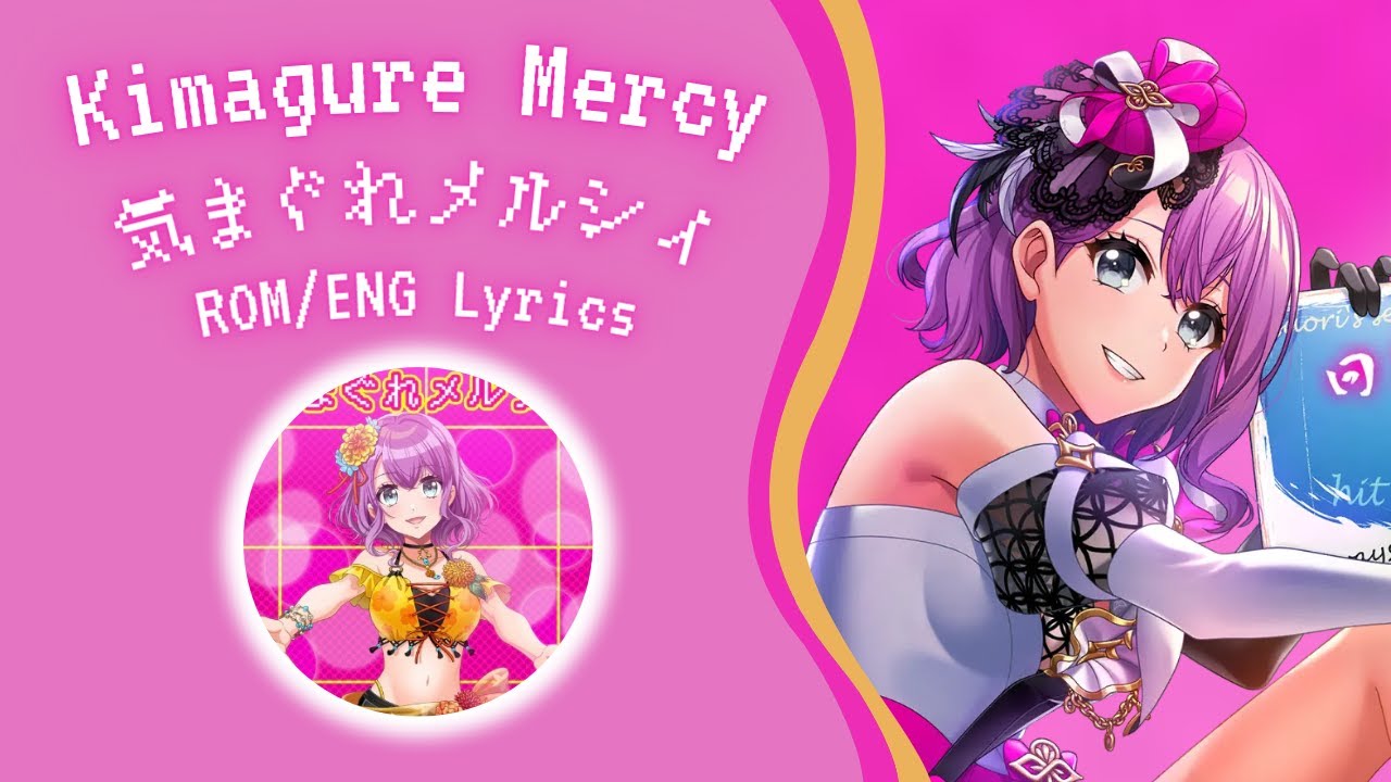 Kimagure Mercy (気まぐれメルシィ) (Short Cover) - Saori Hidaka (日高さおり) [ROM/ENG] Lyrics