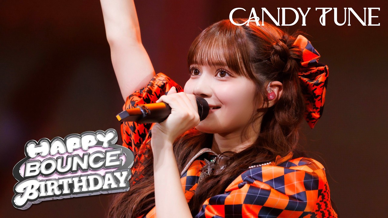 【LIVE映像】CANDY TUNE「HAPPY BOUNCE BIRTHDAY」@Kアリーナ横浜(2026/2/13)