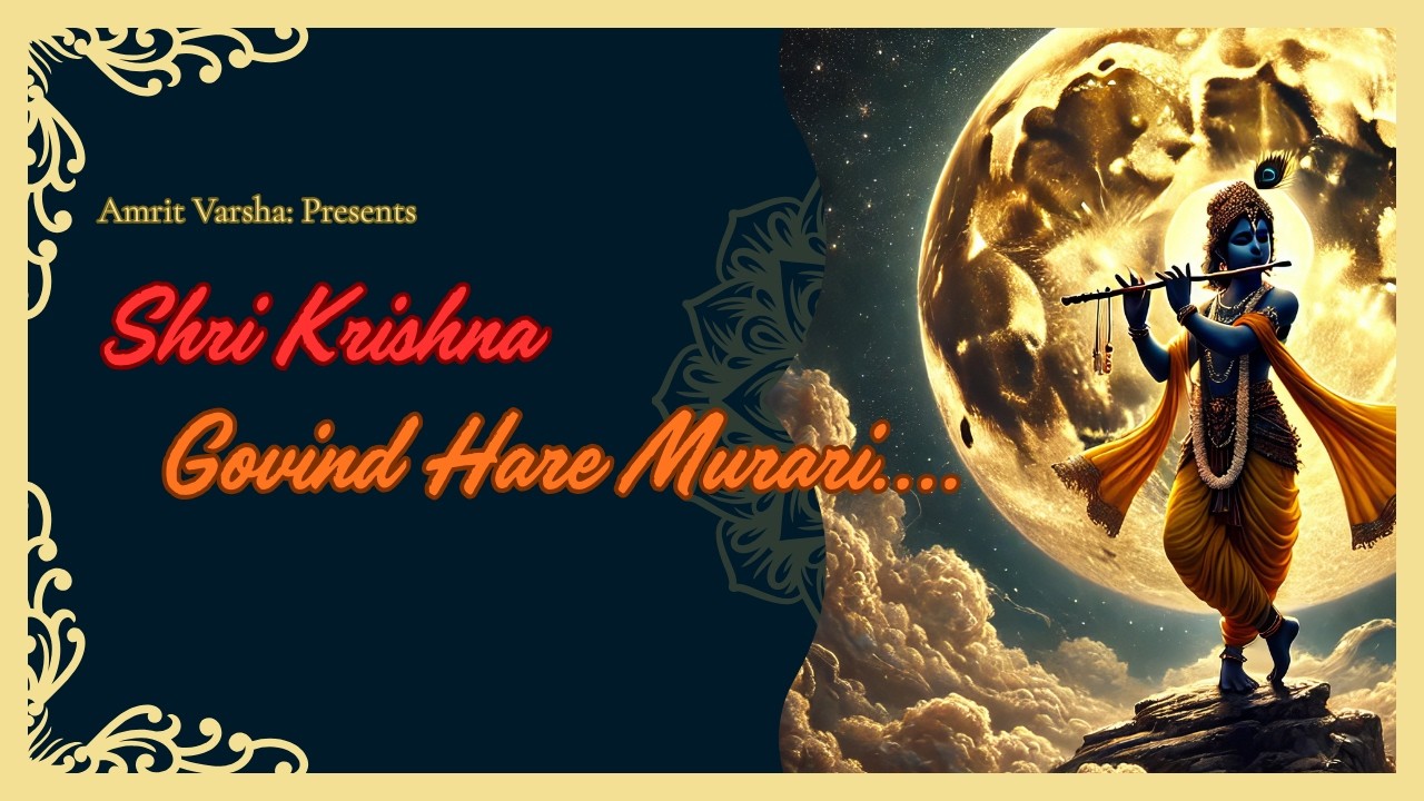 श्री कृष्ण गोविंद हरे मुरारी | Shri Krishna Govind Hare Murari | Krishna Bhajan 2026