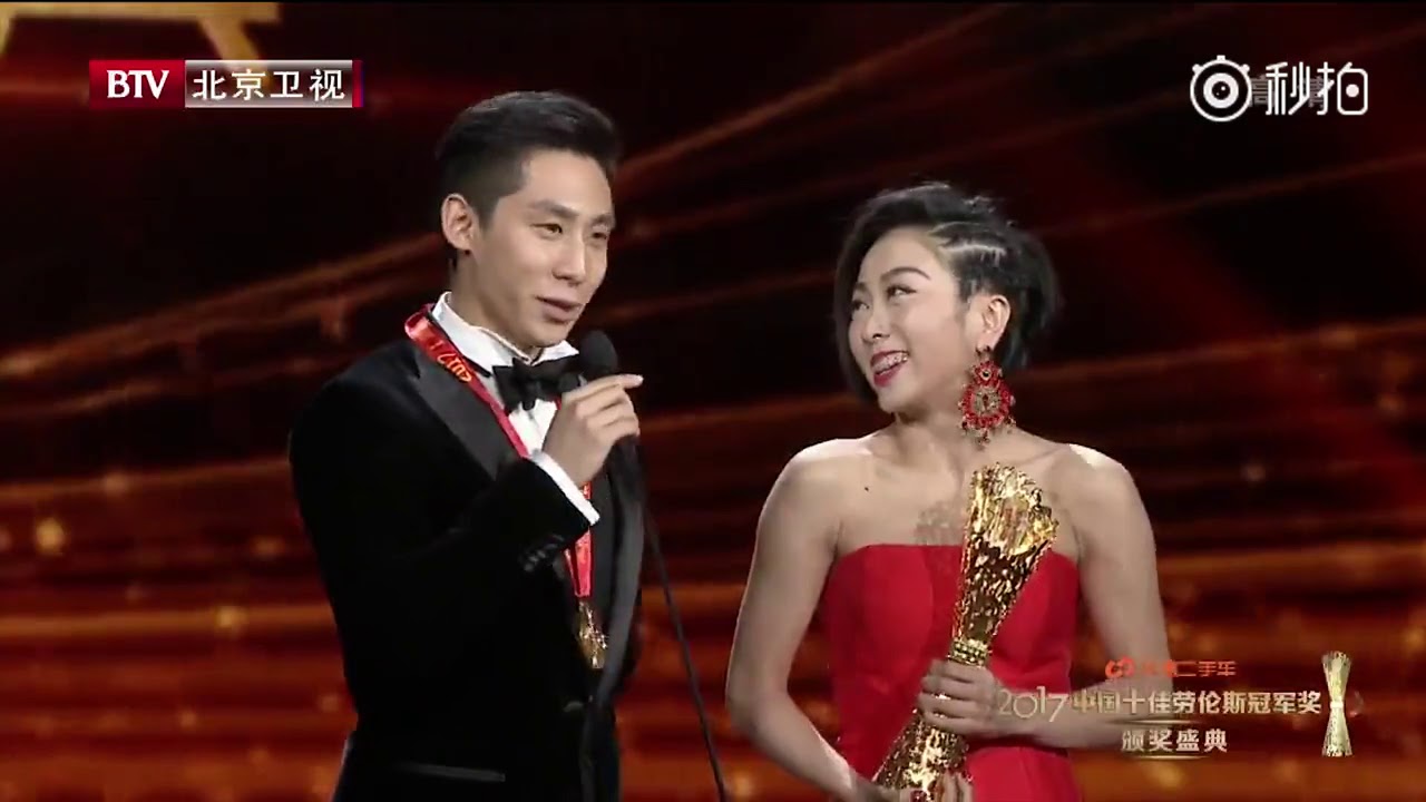 Wenjing Sui Cong Han 2017 Best Chineses Sport Group w/Eng Subs