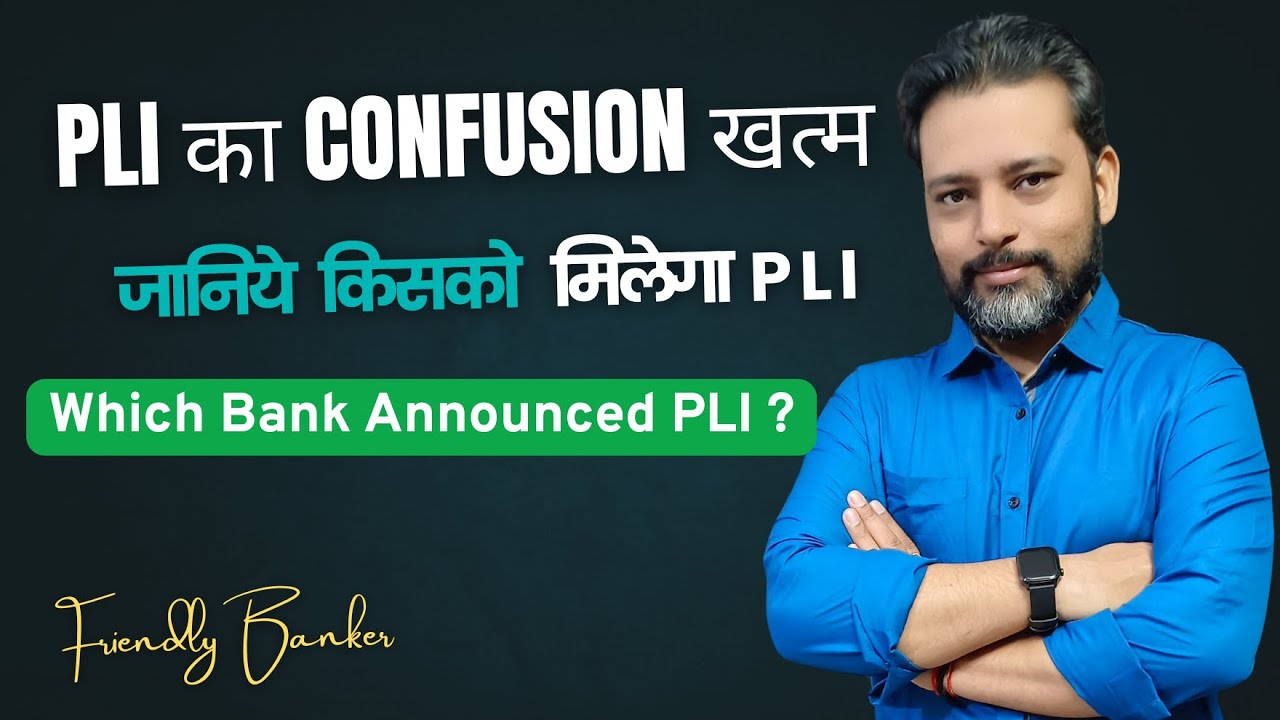 PLI Confusion Over Now: Full Details on Who Gets It and Why!