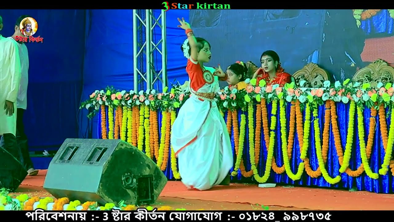 শীশীরে শীশীরে | shishire shishire | ধর্মীয় গান | ভগবানের বাণী ৩ স্টার