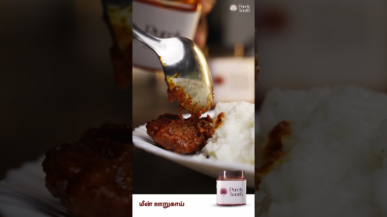 Kanyakumari Tuna Fish Pickle 🌶 (சூரை மீன் ஊறுகாய்) #PurelySouth #pickles #kanyakumari