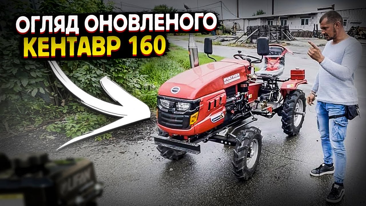 Мрія кожного, хто хоче ДЕШЕВИЙ МОТОТРАКТОР. Самий-Самий ДЕШЕВИЙ в Україні