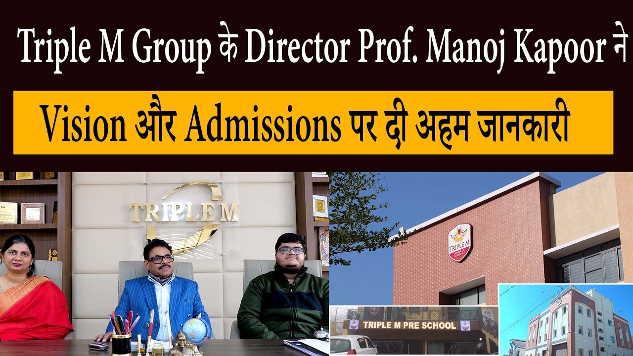 Triple M Group के Director Prof. Manoj Kapoor ने Vision और Admissions पर दी अहम जानकारी