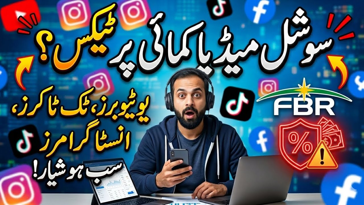 Income Tax on Social Media Income