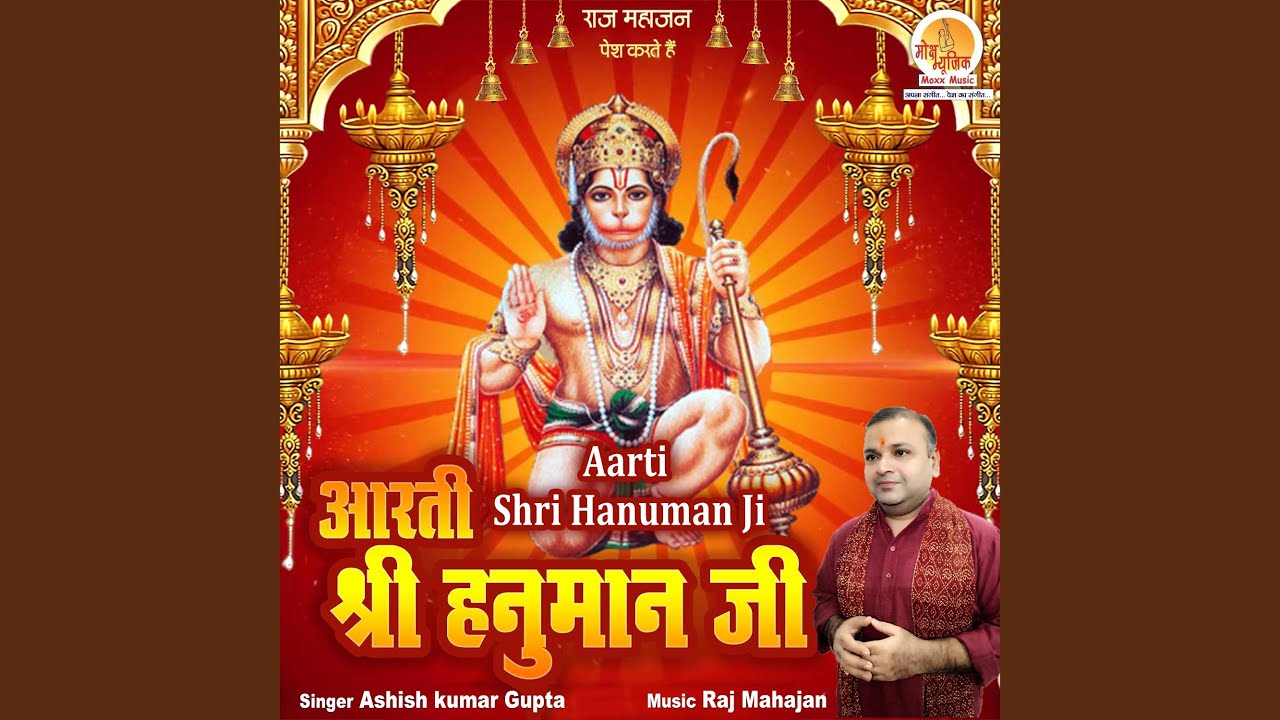 Aarti Shri Hanuman Ji