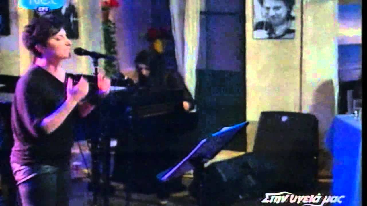 Ηρώ - ''ΞΑΦΝΟΥ ΣΤΟΝ ΠΟΤΑΜΟ''  Μίκης Θεοδωράκης