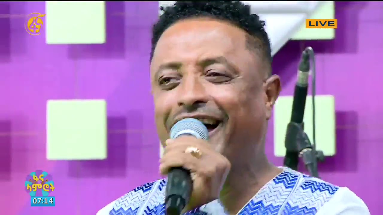 የባህሩ ቀኝ አምባሰል በድምፃዊ መስፍን ሽፈራው #ፋና ላምሮት