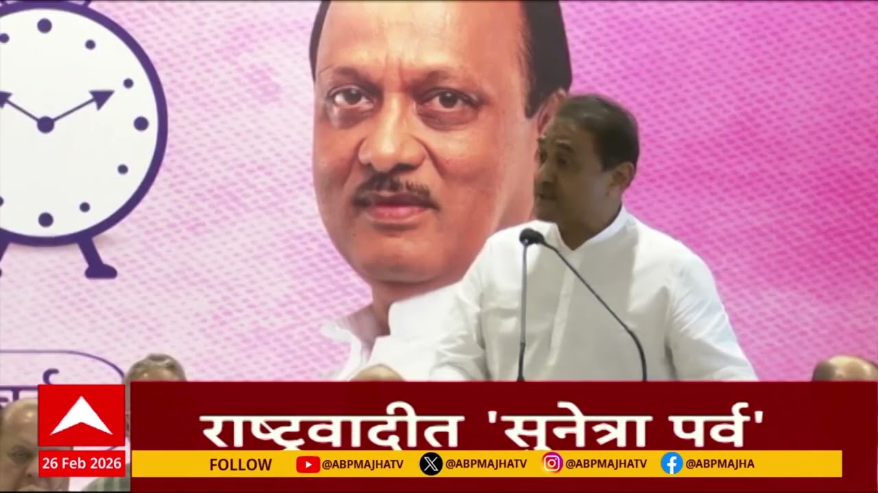 Beed Santosh Deshmukh Case