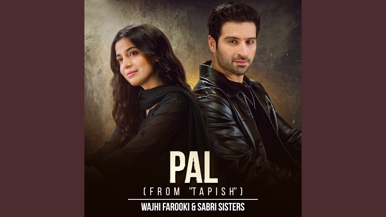 Pal (From 