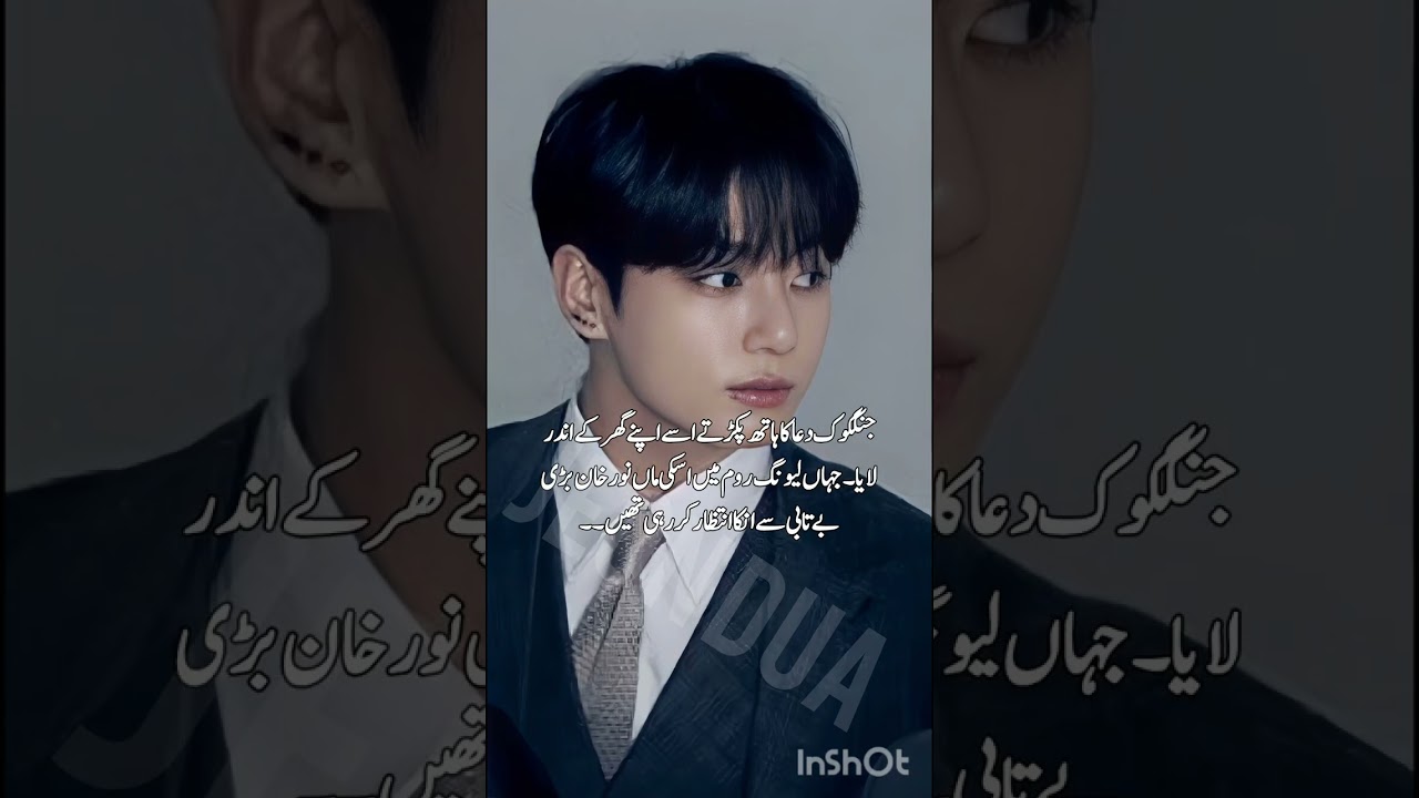 //LAMS-E-JUNOONIYAT//❤️💫 #part24 #jeondua #bts #btsjkff #btsarmy #jungkook #vff #taehyung