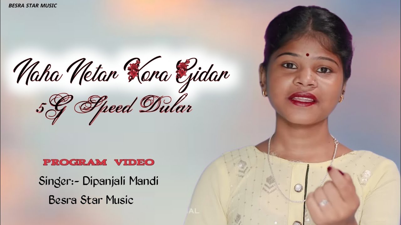 Naha Netar Kora Gidar 5G Speed Dular||Dipanjali Mandi santali program 2026||Viral Santali function