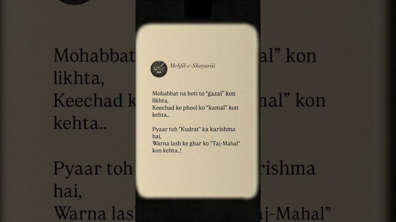 Mohabbat Ki Taqat 💔 | Heart Touching Shayari | #LoveShayari #Gazal #emotionalshayari
