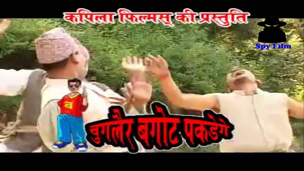 Chugler Bagot Pakdagey aaj