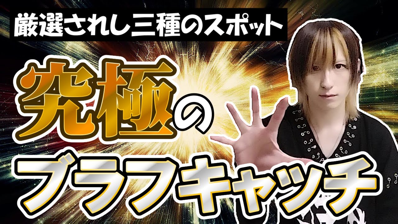 【ポーカー初心者必見】ブラフ過多になりやすいシチュエーション 3選