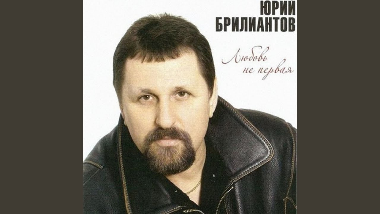 Горловка