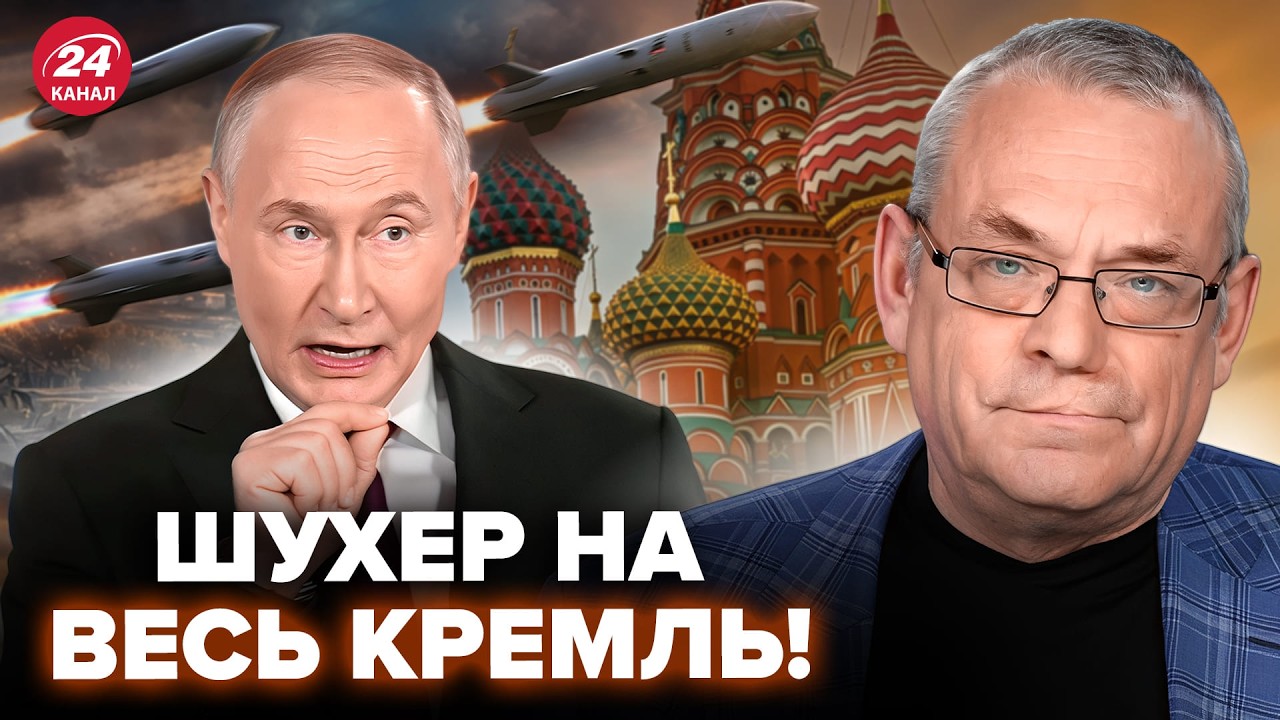 ❗ЯКОВЕНКО:В Кремле ПАНИКА из-за РАКЕТ НА МОСКВУ! ТАКОГО приказа россияне не ждали @DRUGAYA_STRANA‬