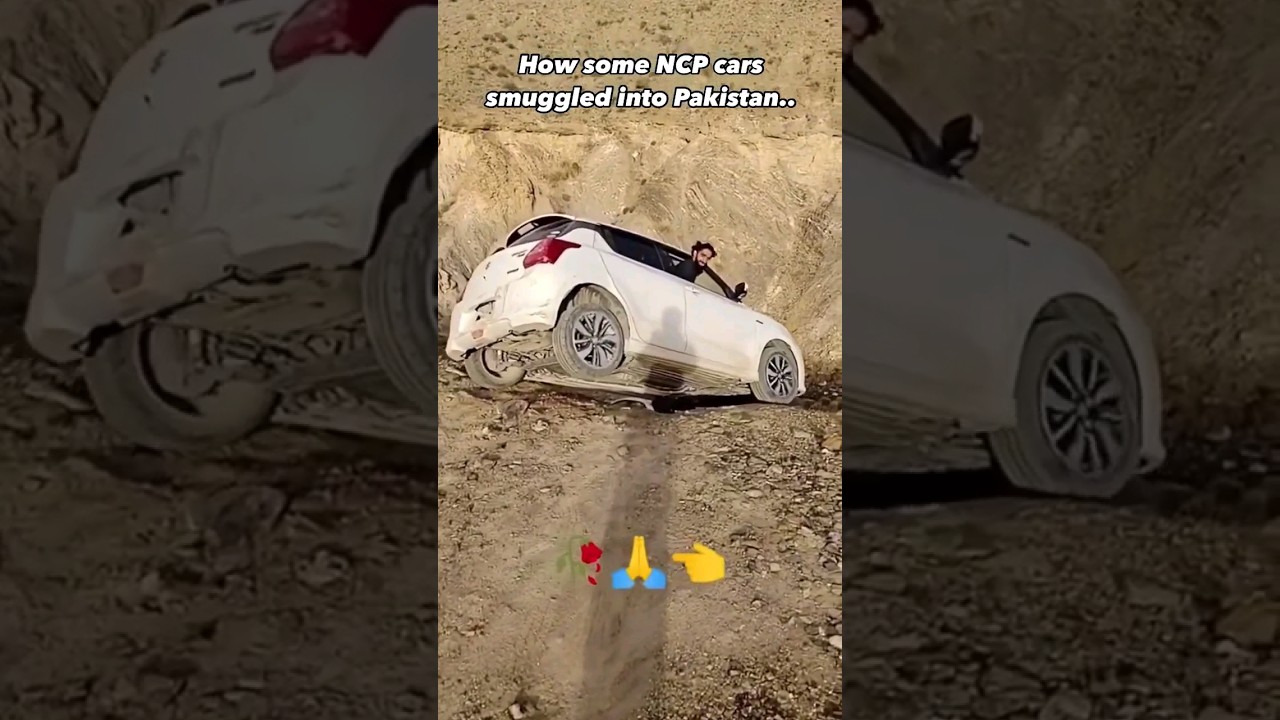 NCP Cars Kese Smuggle Hoti Hain🇵🇰😱