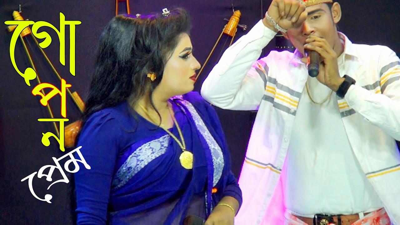 ছেড়ে দাও ভাবি যদি কেউ দেখে ফেলে। ভাবি গো যদি ভাইয়ে শোনে। Bhabi Go Jodi Bhaiye Sune।