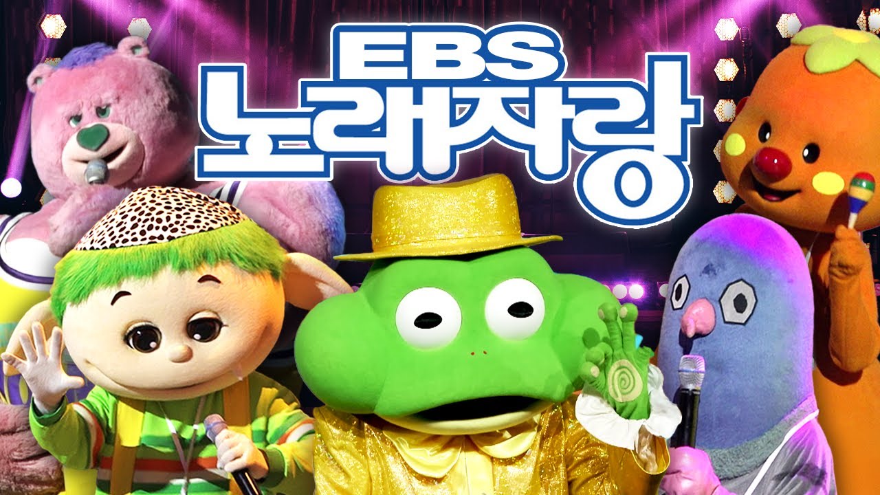 노래로 기강 잡은 EBS 선배…?🫨 개청이 팬미팅 게스트는 누가 될 것인가! | 탑골스타 개청이 EP.20